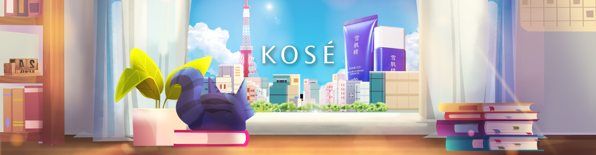 KOSE UV & Brightening